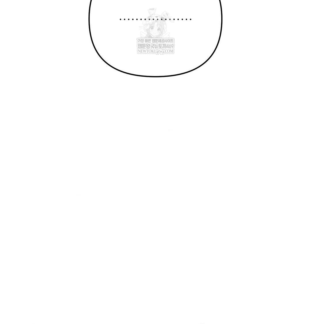 Happily Forever After Raw - Chapter 13 Page 116