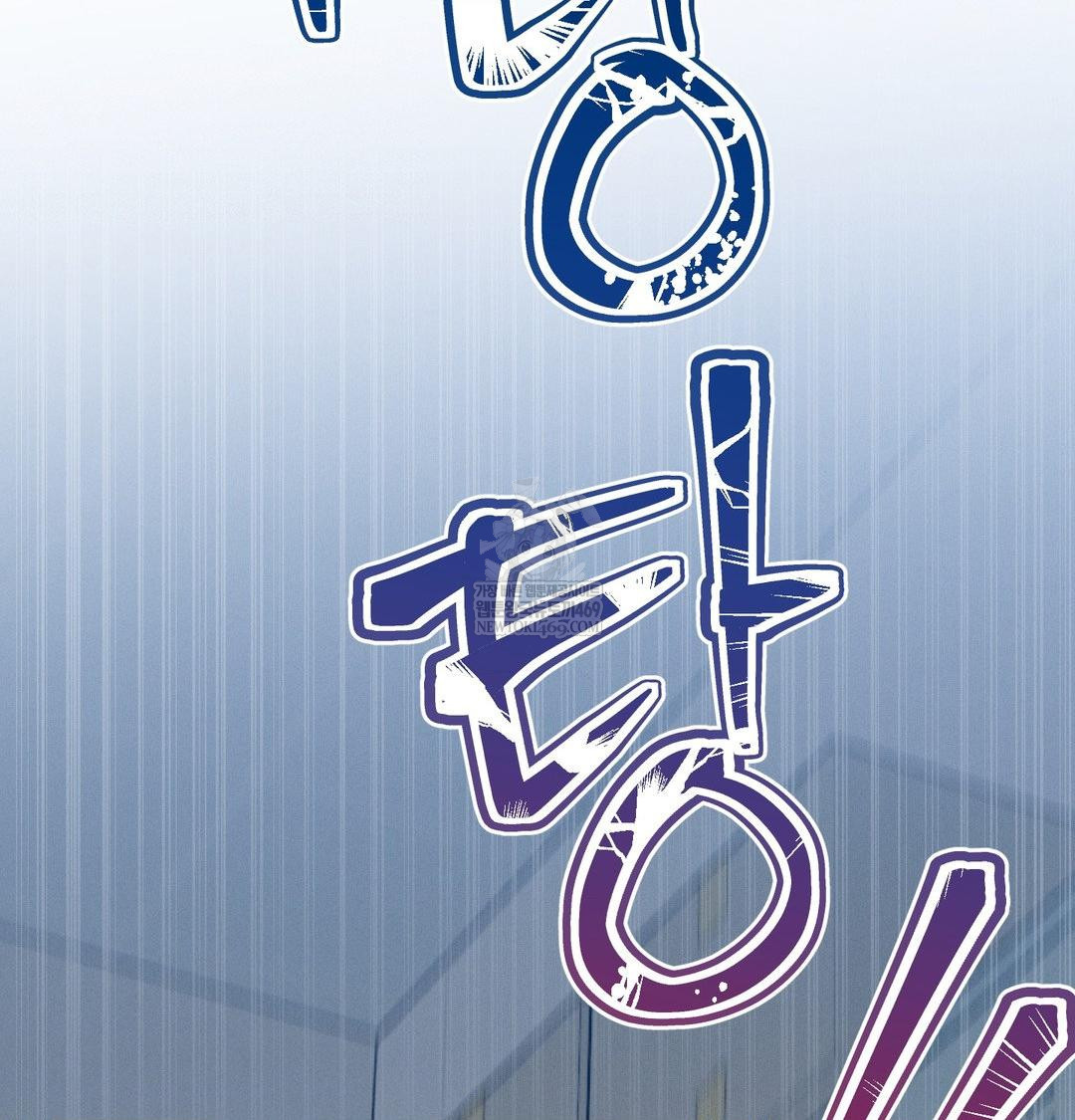 Happily Forever After Raw - Chapter 13 Page 163