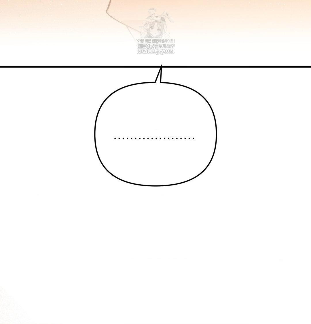 Happily Forever After Raw - Chapter 13 Page 17