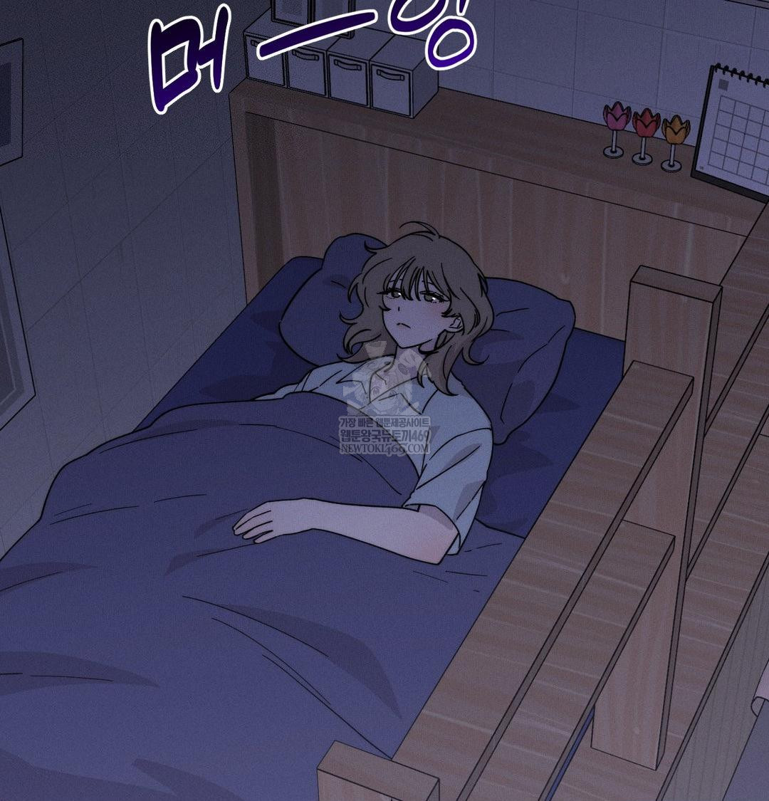 Happily Forever After Raw - Chapter 13 Page 35