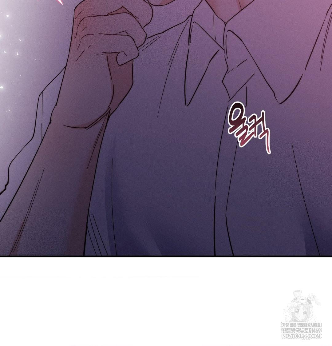 Happily Forever After Raw - Chapter 14 Page 10