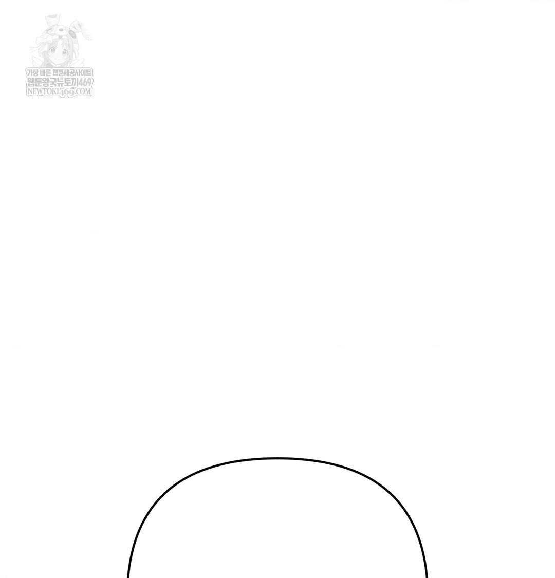 Happily Forever After Raw - Chapter 14 Page 100