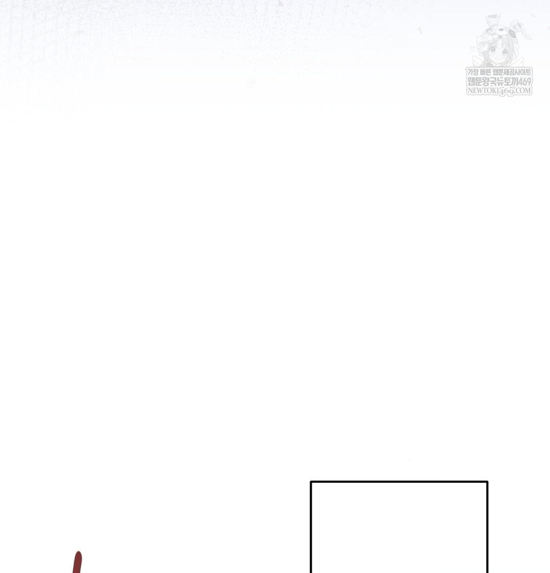 Happily Forever After Raw - Chapter 14 Page 156