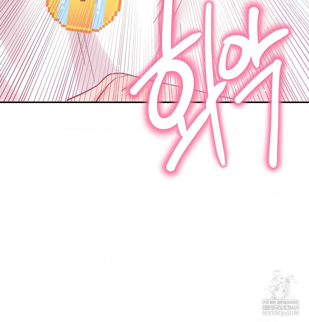 Happily Forever After Raw - Chapter 14 Page 83