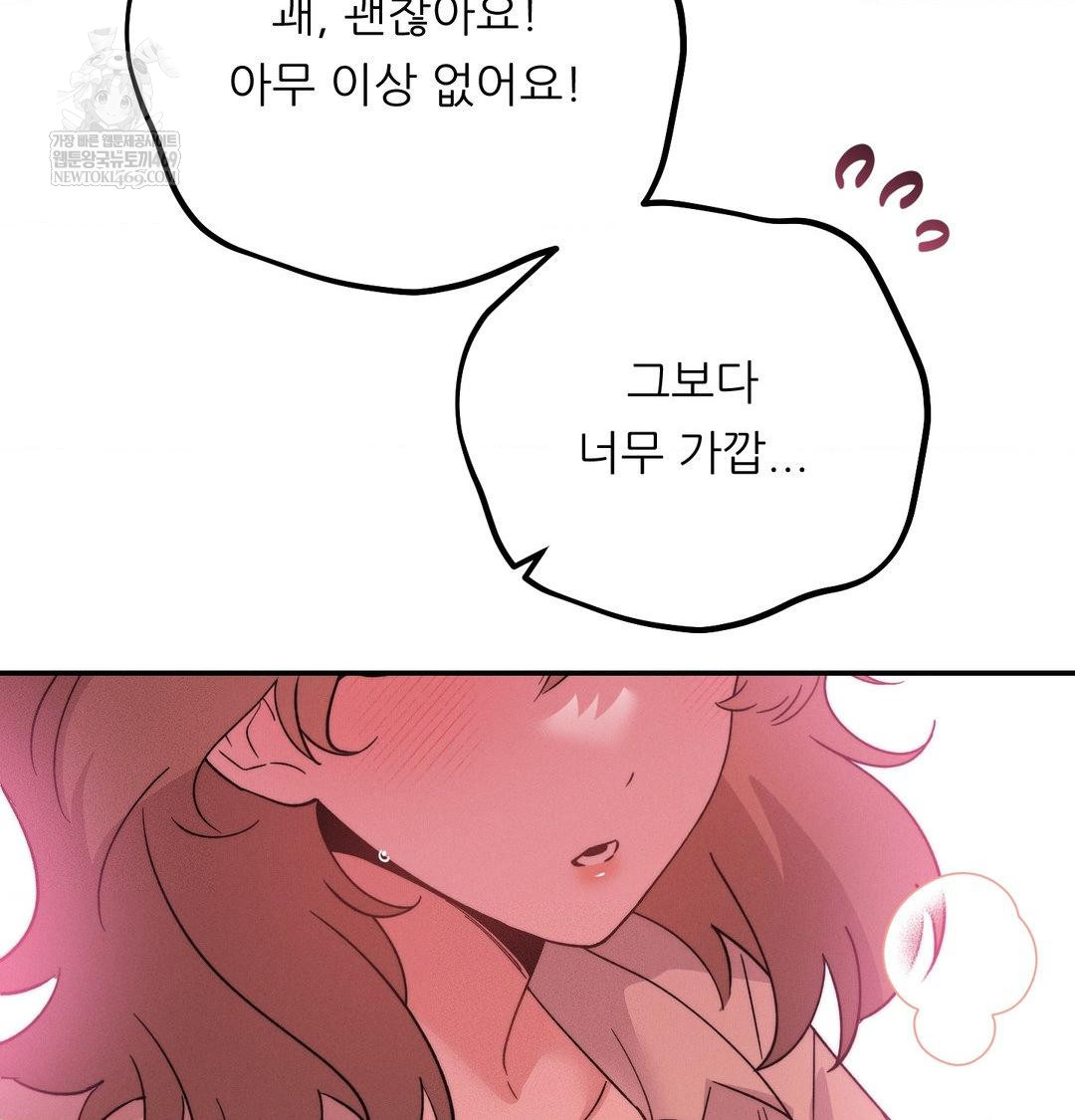 Happily Forever After Raw - Chapter 14 Page 97