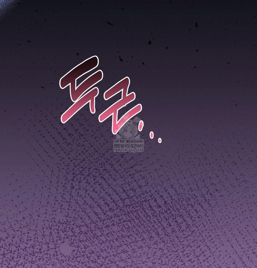 Happily Forever After Raw - Chapter 15 Page 58