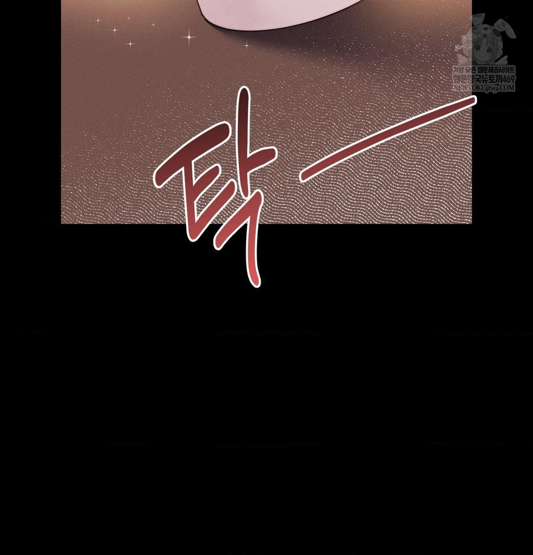 Happily Forever After Raw - Chapter 15 Page 77