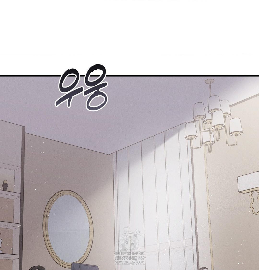 Happily Forever After Raw - Chapter 16 Page 154