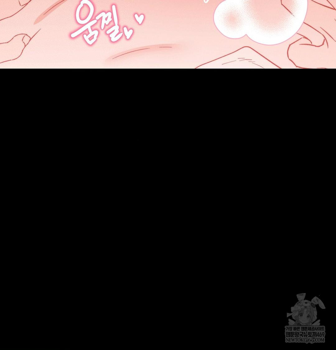 Happily Forever After Raw - Chapter 16 Page 64