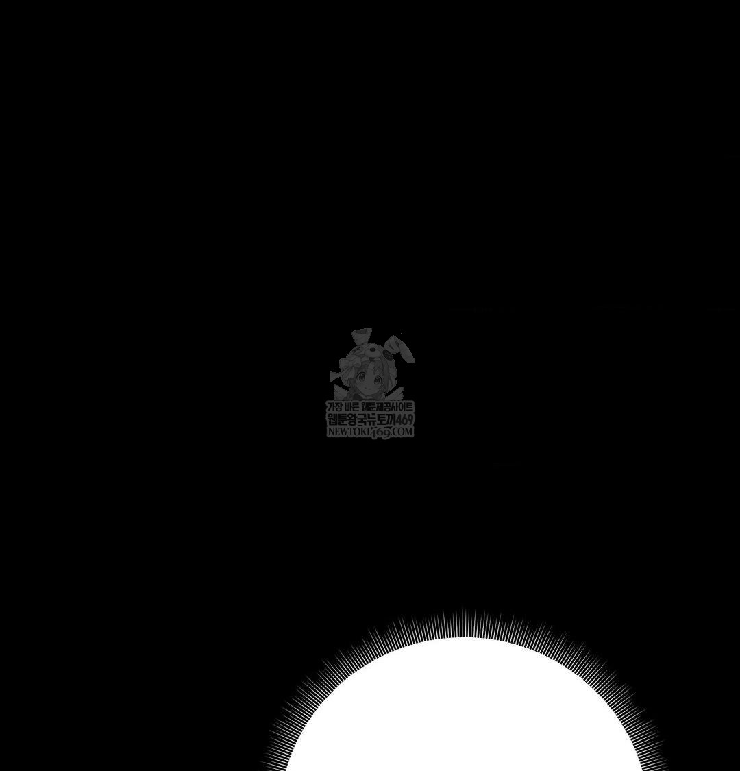 Happily Forever After Raw - Chapter 16 Page 93