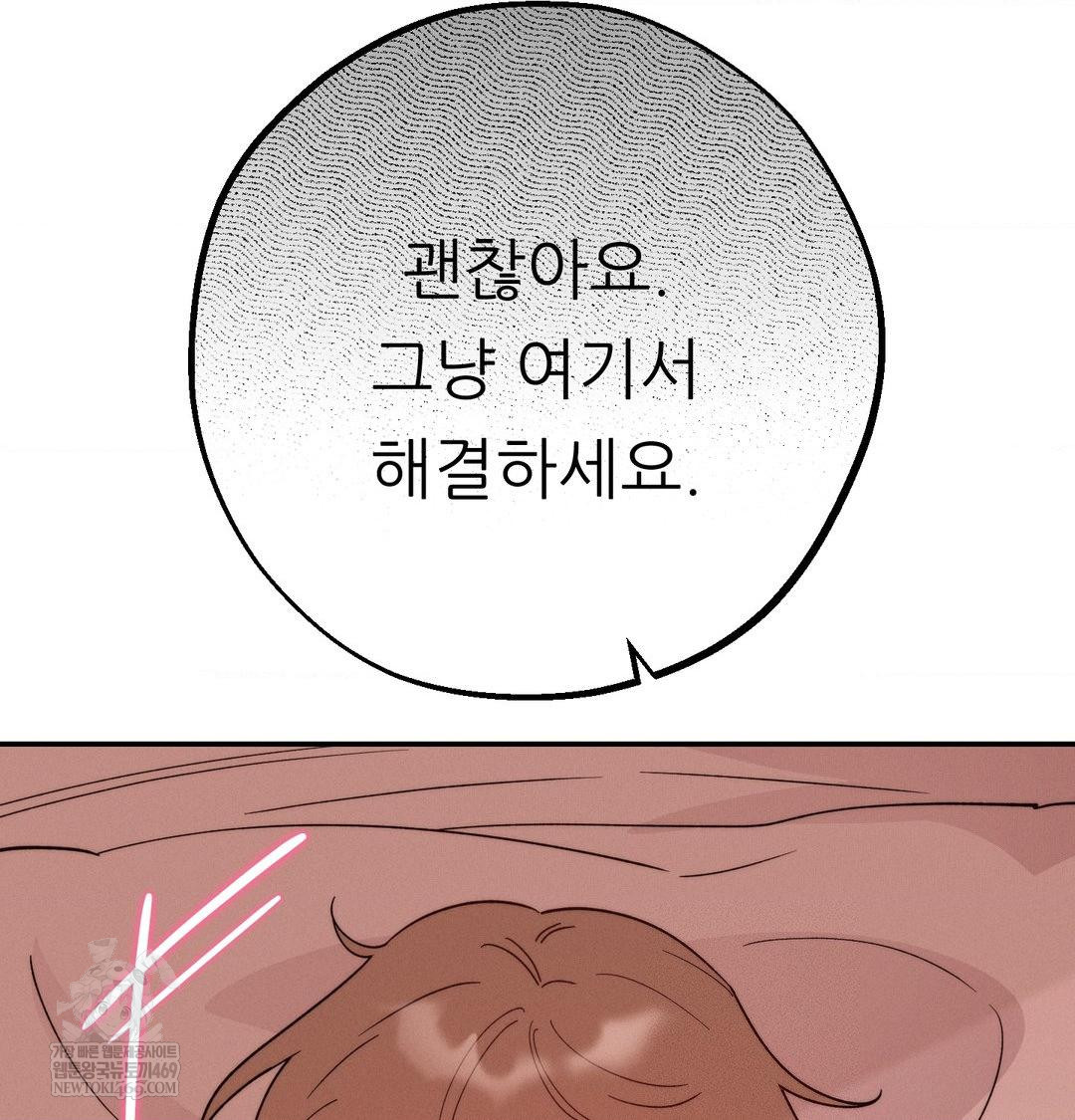 Happily Forever After Raw - Chapter 17 Page 67