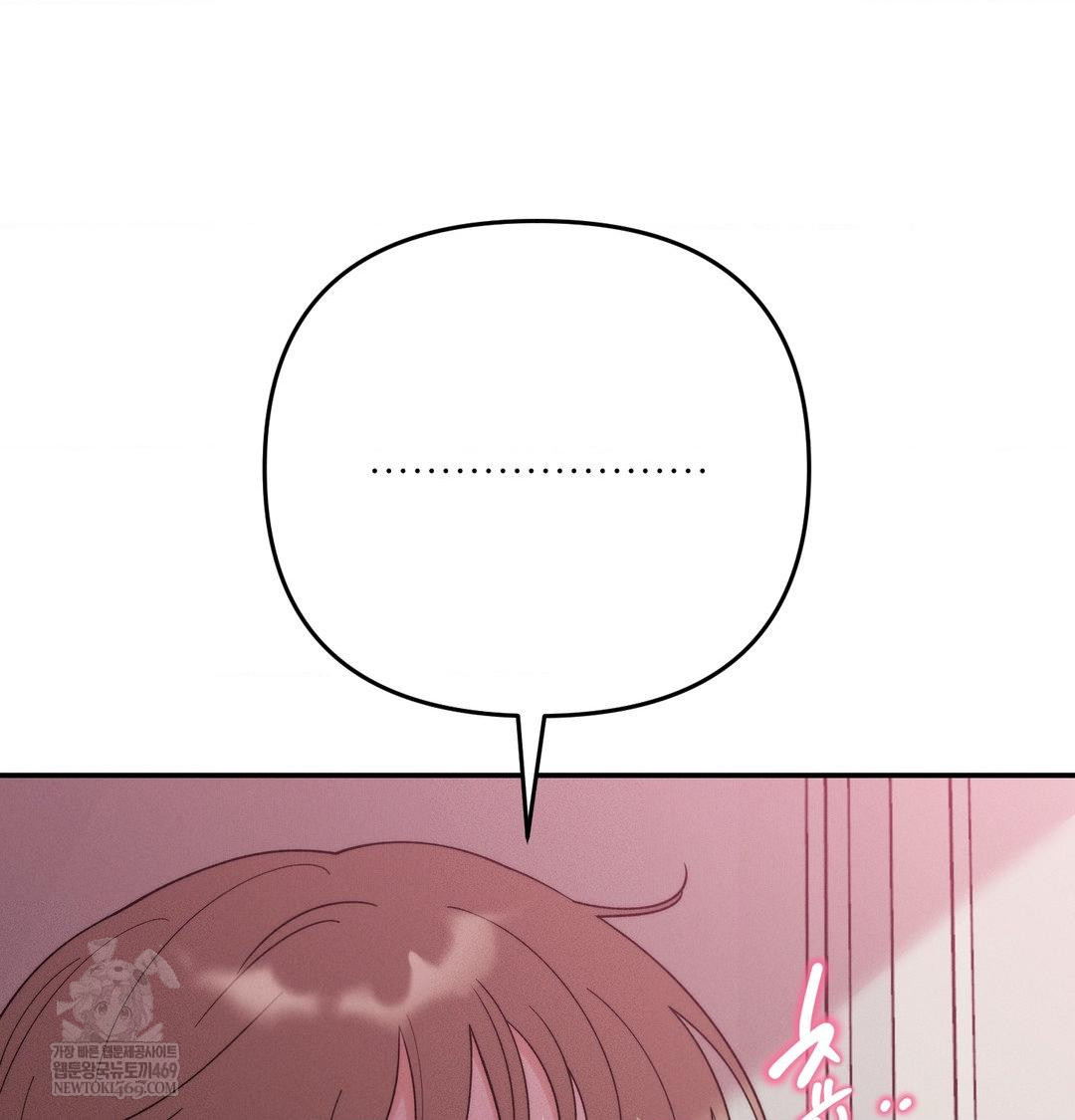 Happily Forever After Raw - Chapter 18 Page 3