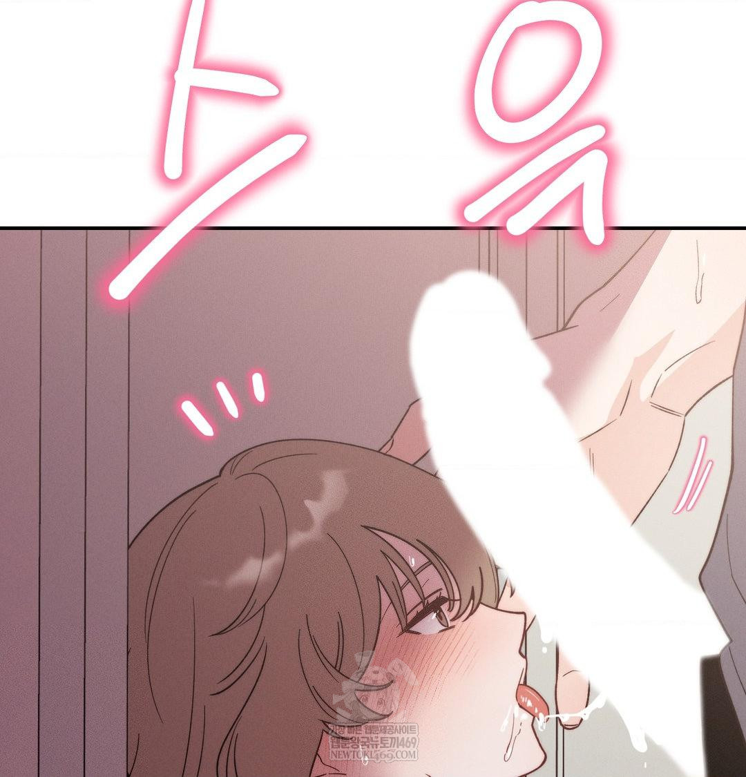 Happily Forever After Raw - Chapter 18 Page 48