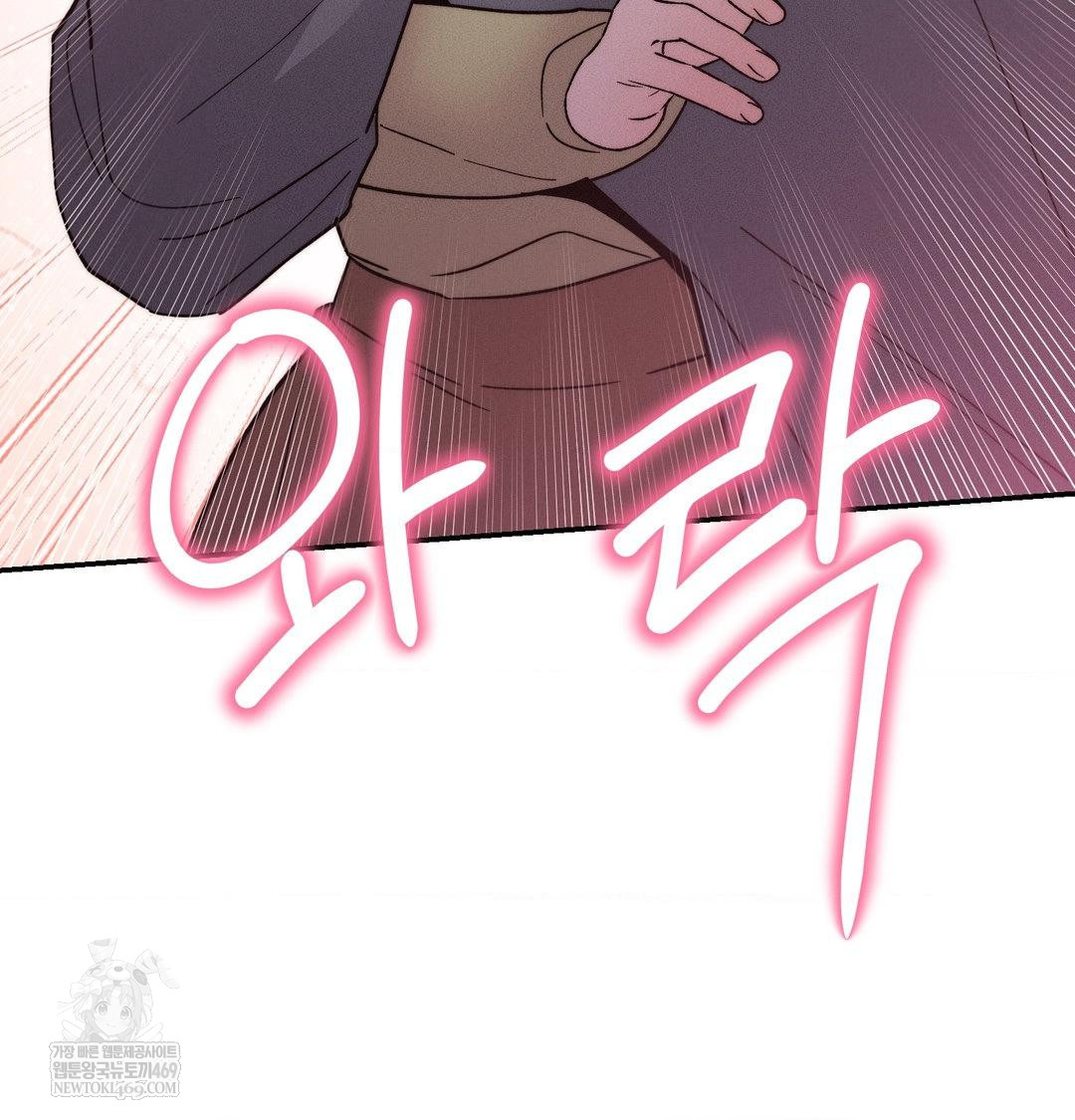 Happily Forever After Raw - Chapter 18 Page 94