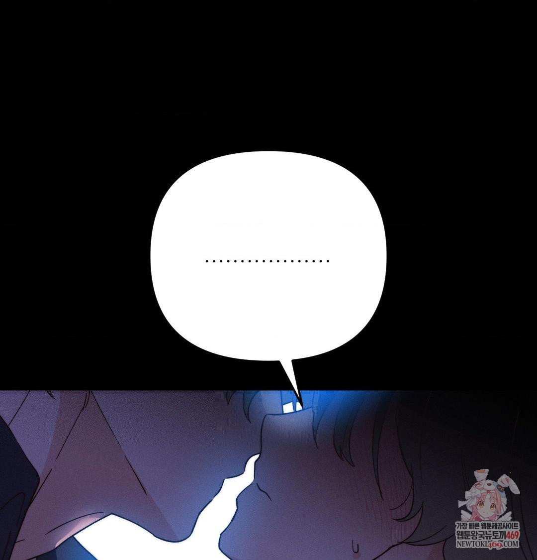 Happily Forever After Raw - Chapter 19 Page 1