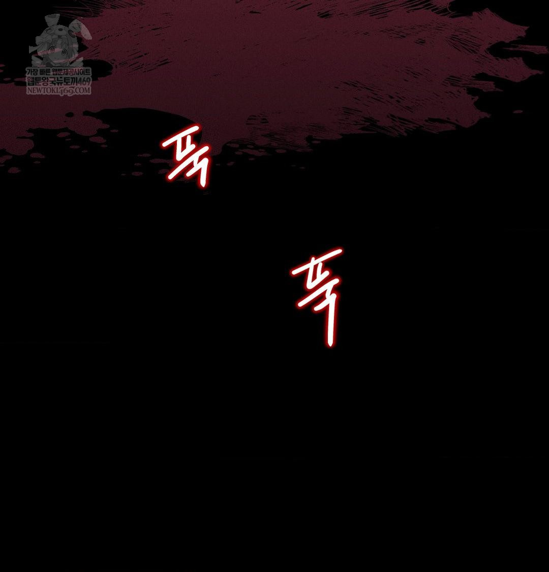 Happily Forever After Raw - Chapter 19 Page 134