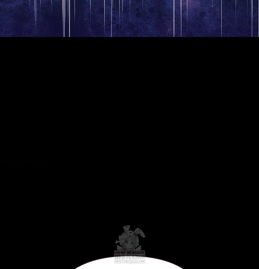 Happily Forever After Raw - Chapter 19 Page 17