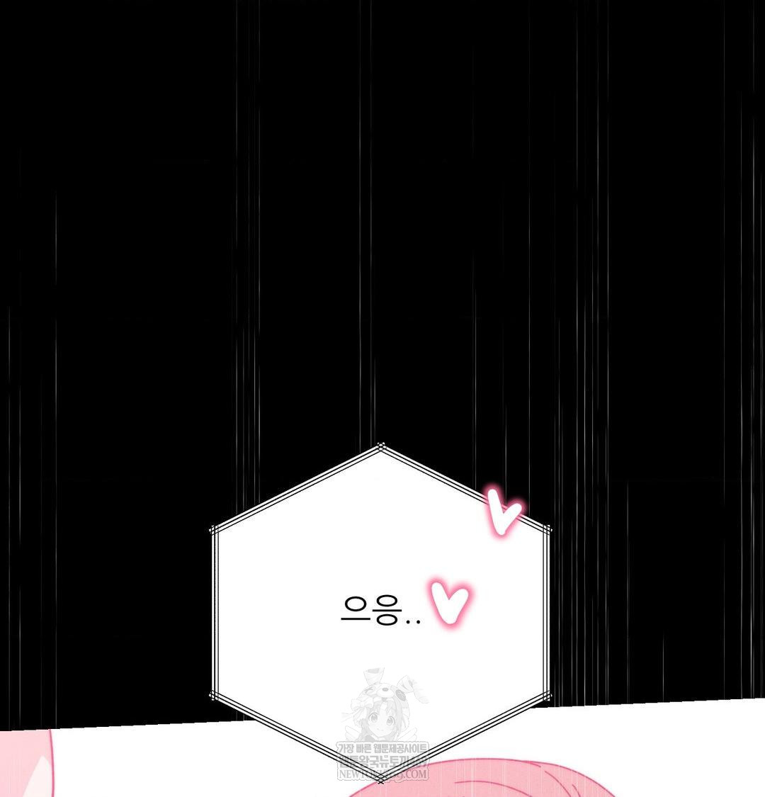 Happily Forever After Raw - Chapter 19 Page 49