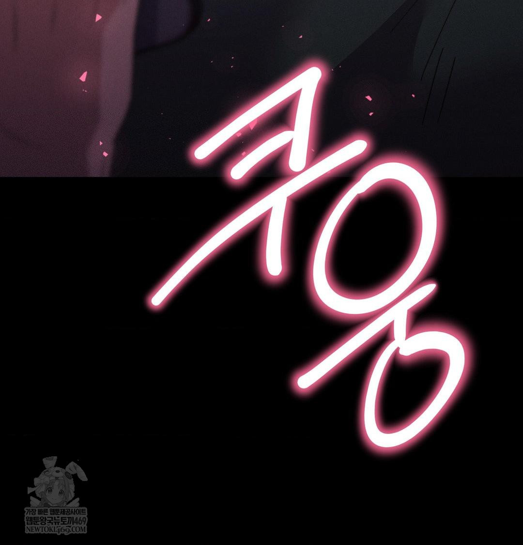 Happily Forever After Raw - Chapter 19 Page 63