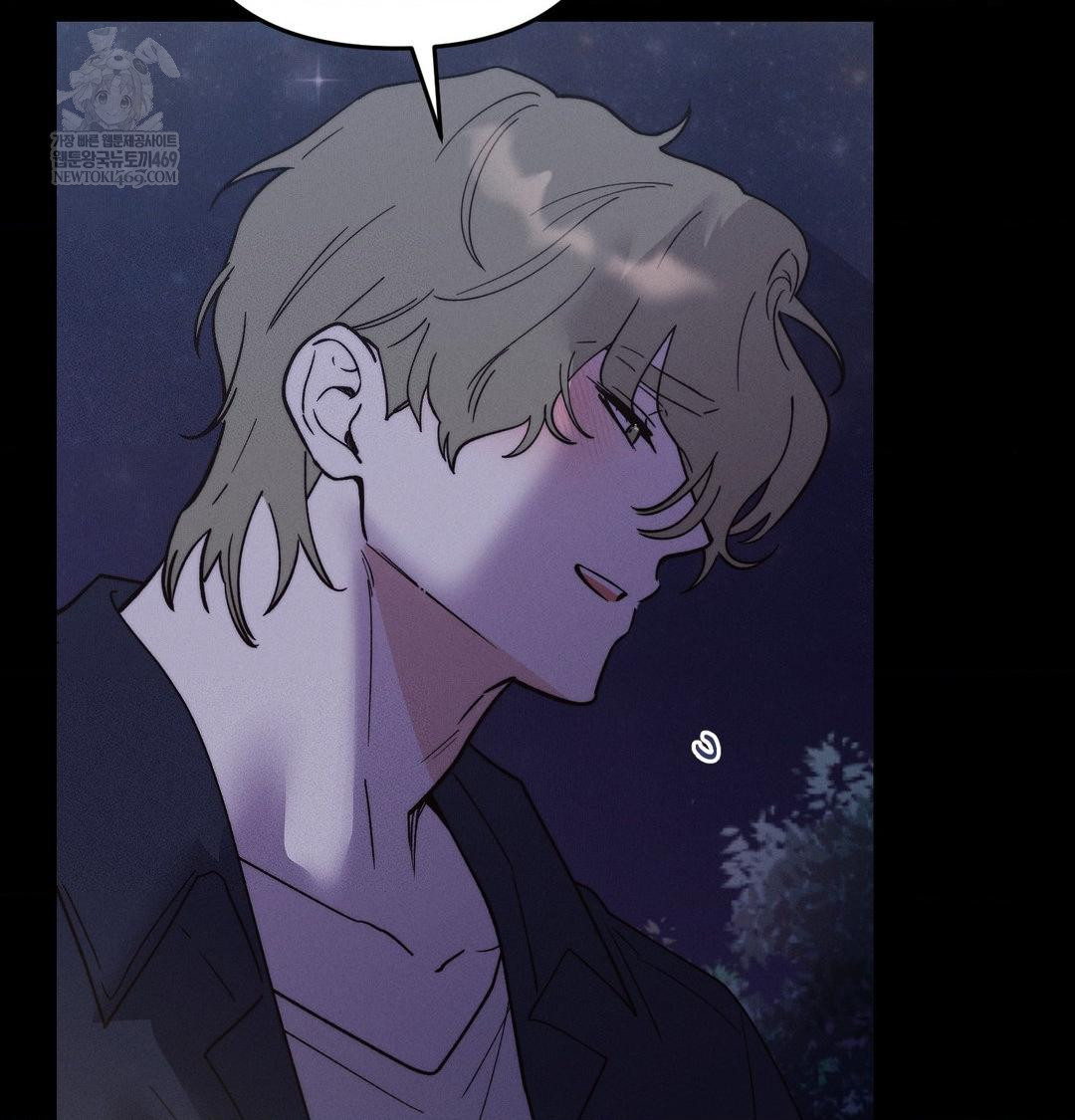 Happily Forever After Raw - Chapter 19 Page 7