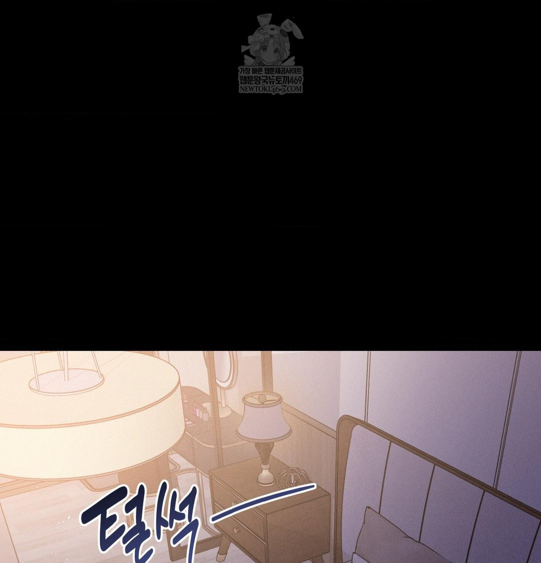 Happily Forever After Raw - Chapter 19 Page 74