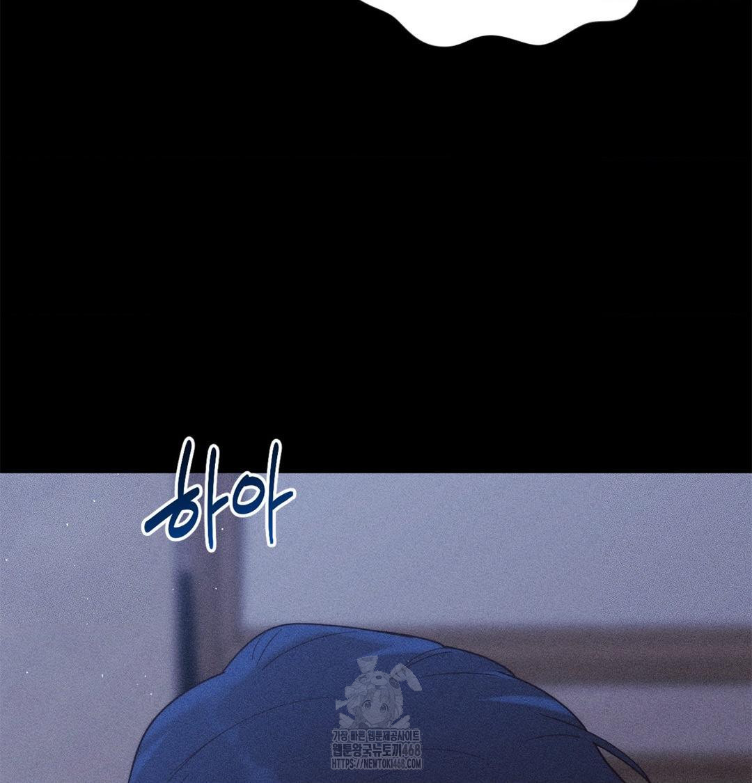 Happily Forever After Raw - Chapter 2 Page 160