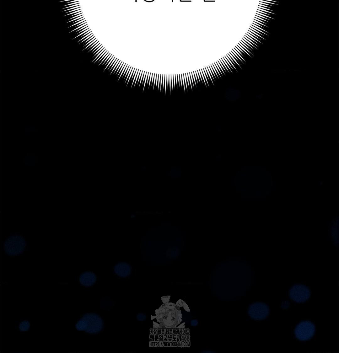 Happily Forever After Raw - Chapter 2 Page 54