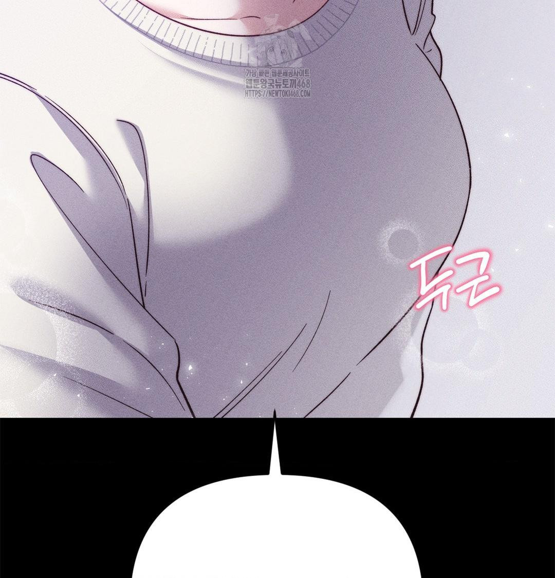 Happily Forever After Raw - Chapter 2 Page 67