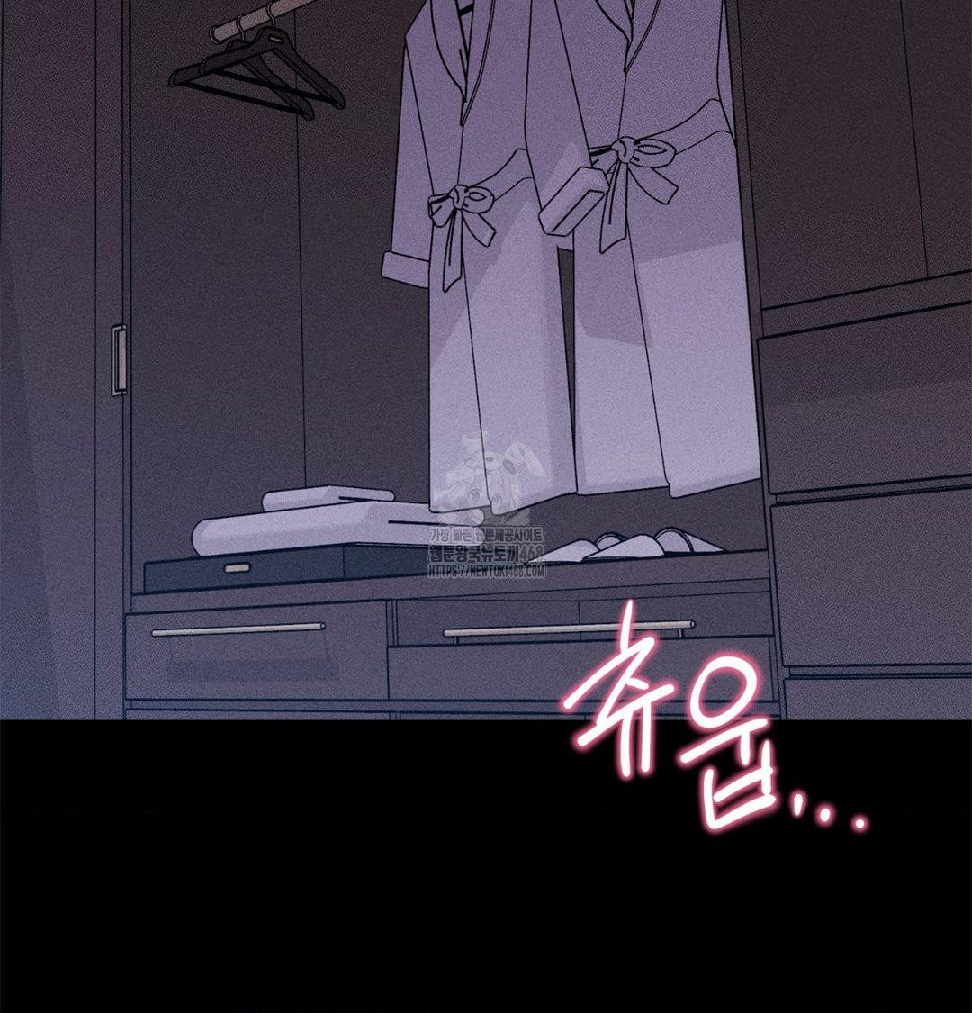 Happily Forever After Raw - Chapter 2 Page 75