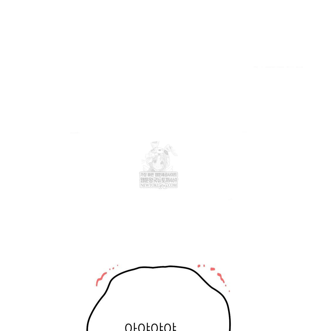 Happily Forever After Raw - Chapter 20 Page 101