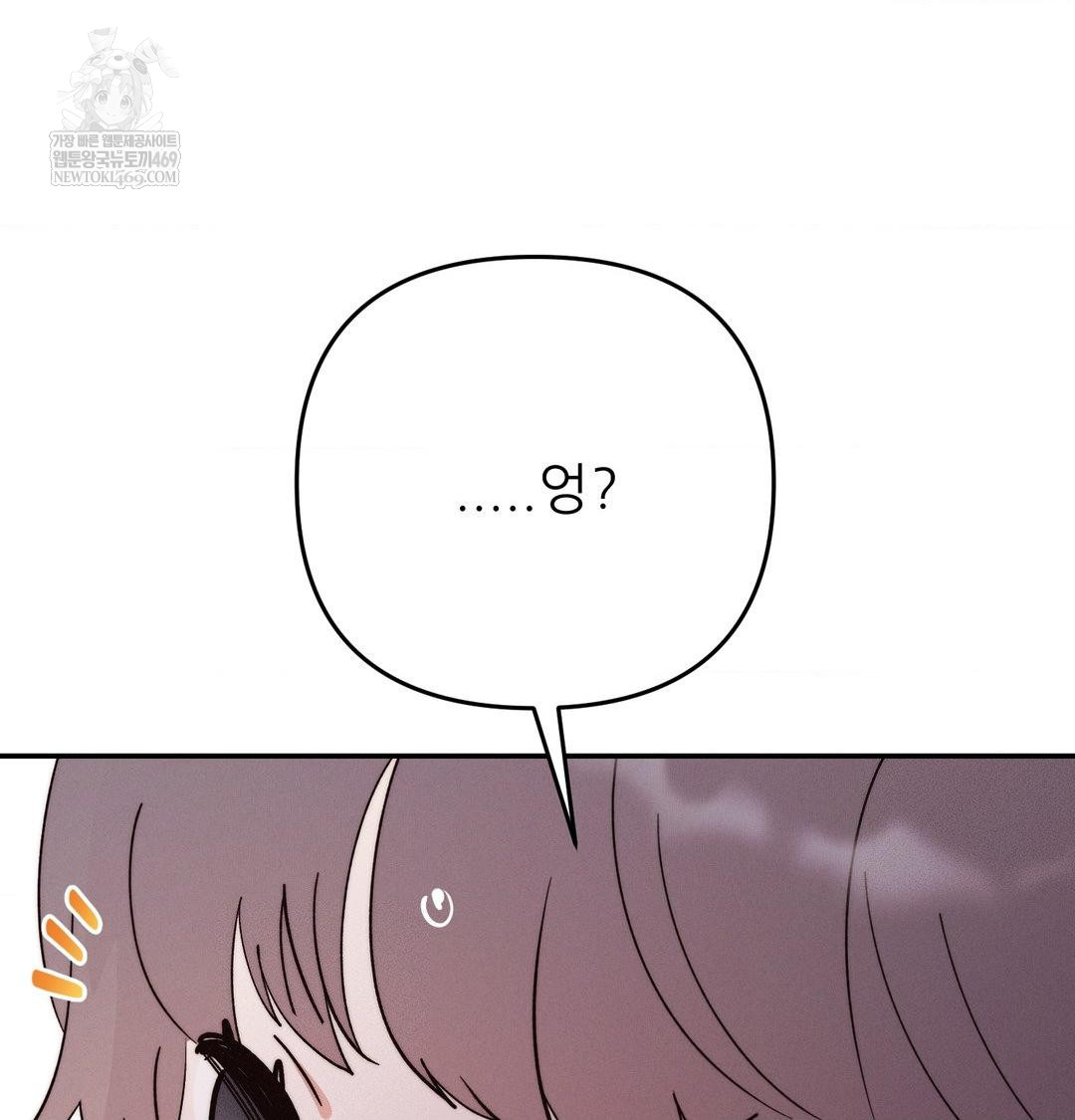 Happily Forever After Raw - Chapter 20 Page 104