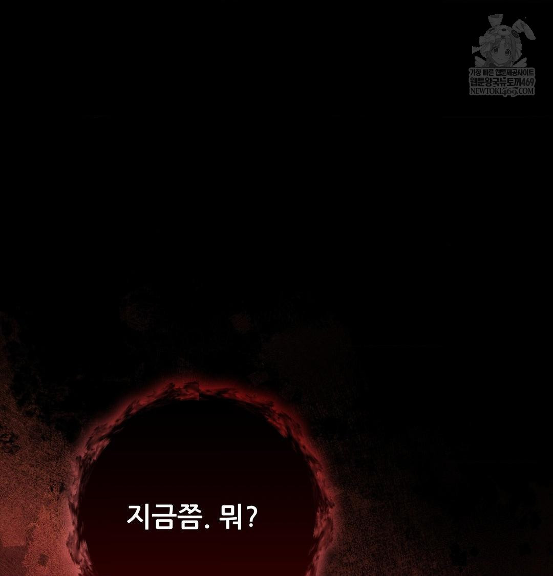 Happily Forever After Raw - Chapter 20 Page 34