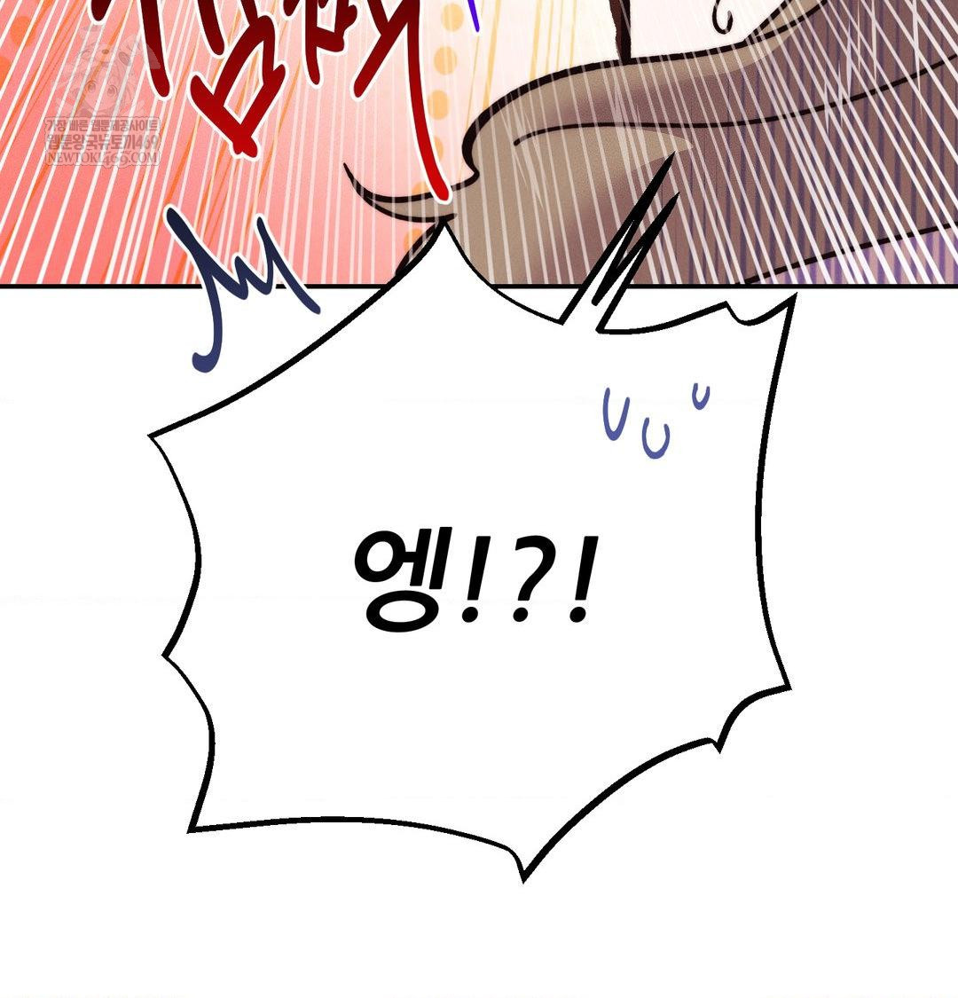 Happily Forever After Raw - Chapter 20 Page 92