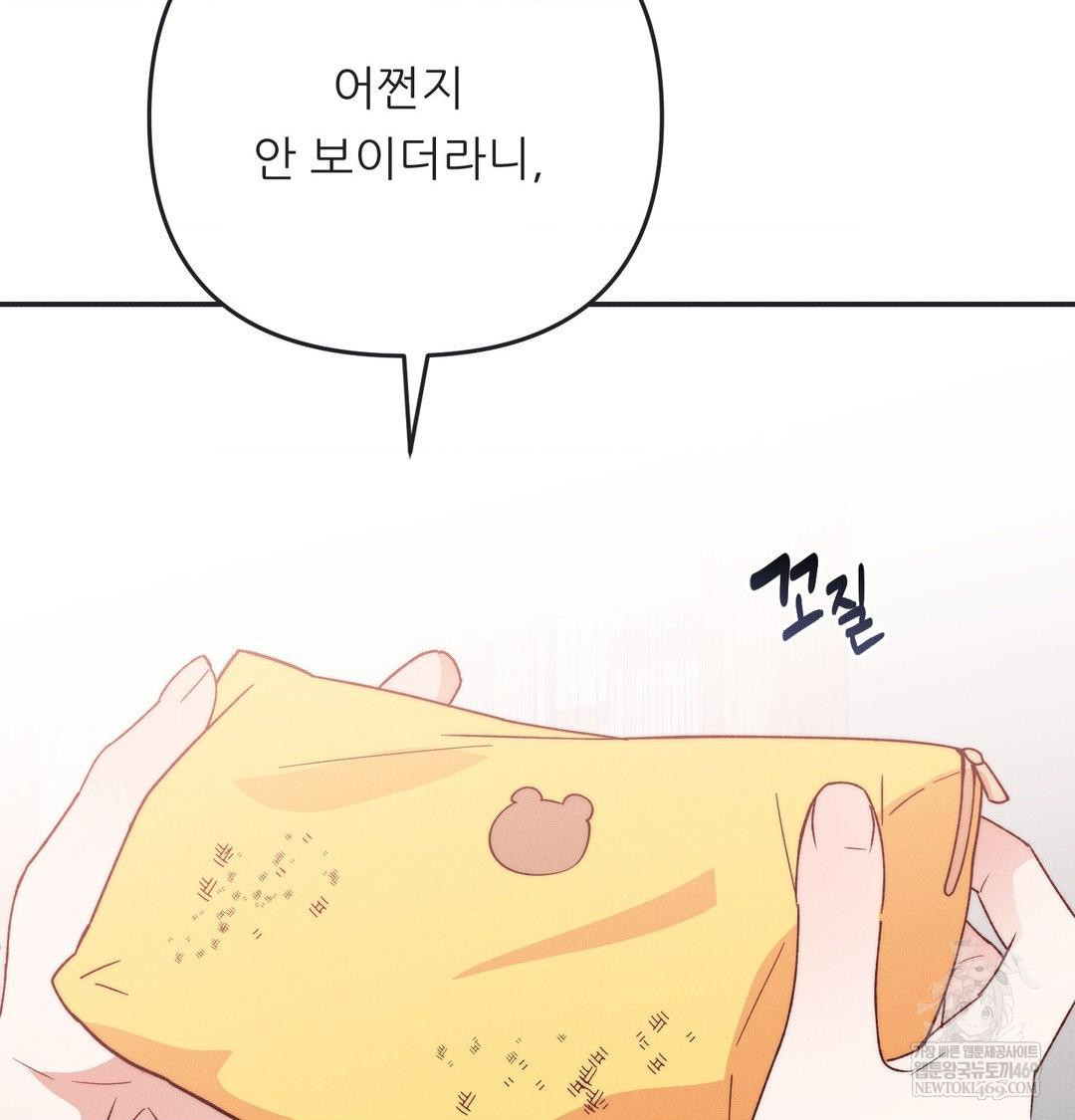 Happily Forever After Raw - Chapter 21 Page 110