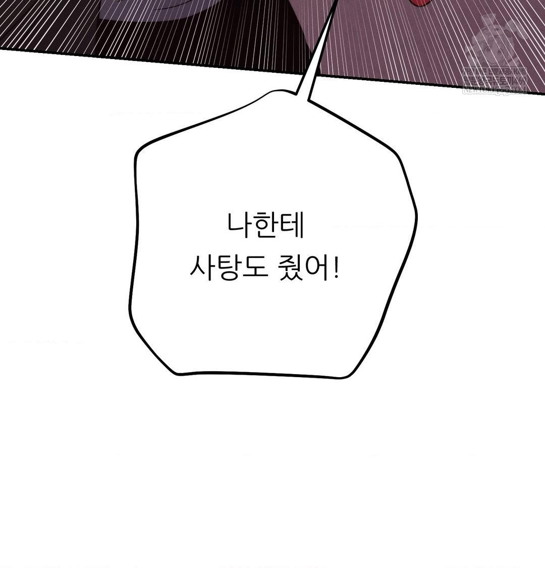 Happily Forever After Raw - Chapter 21 Page 23