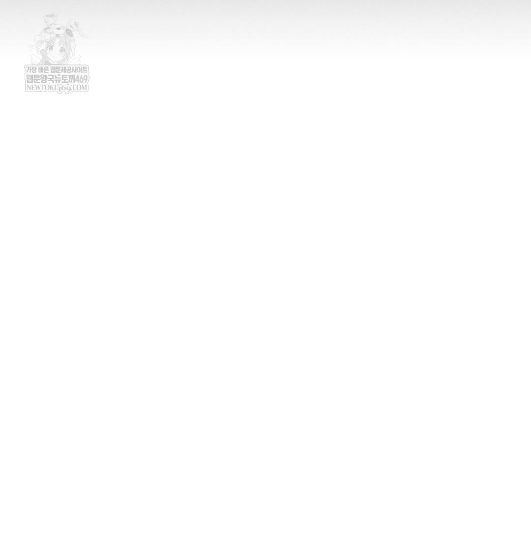 Happily Forever After Raw - Chapter 21 Page 94