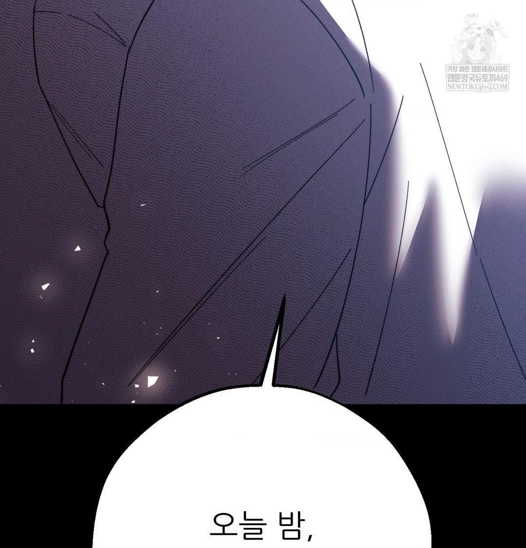 Happily Forever After Raw - Chapter 22 Page 116