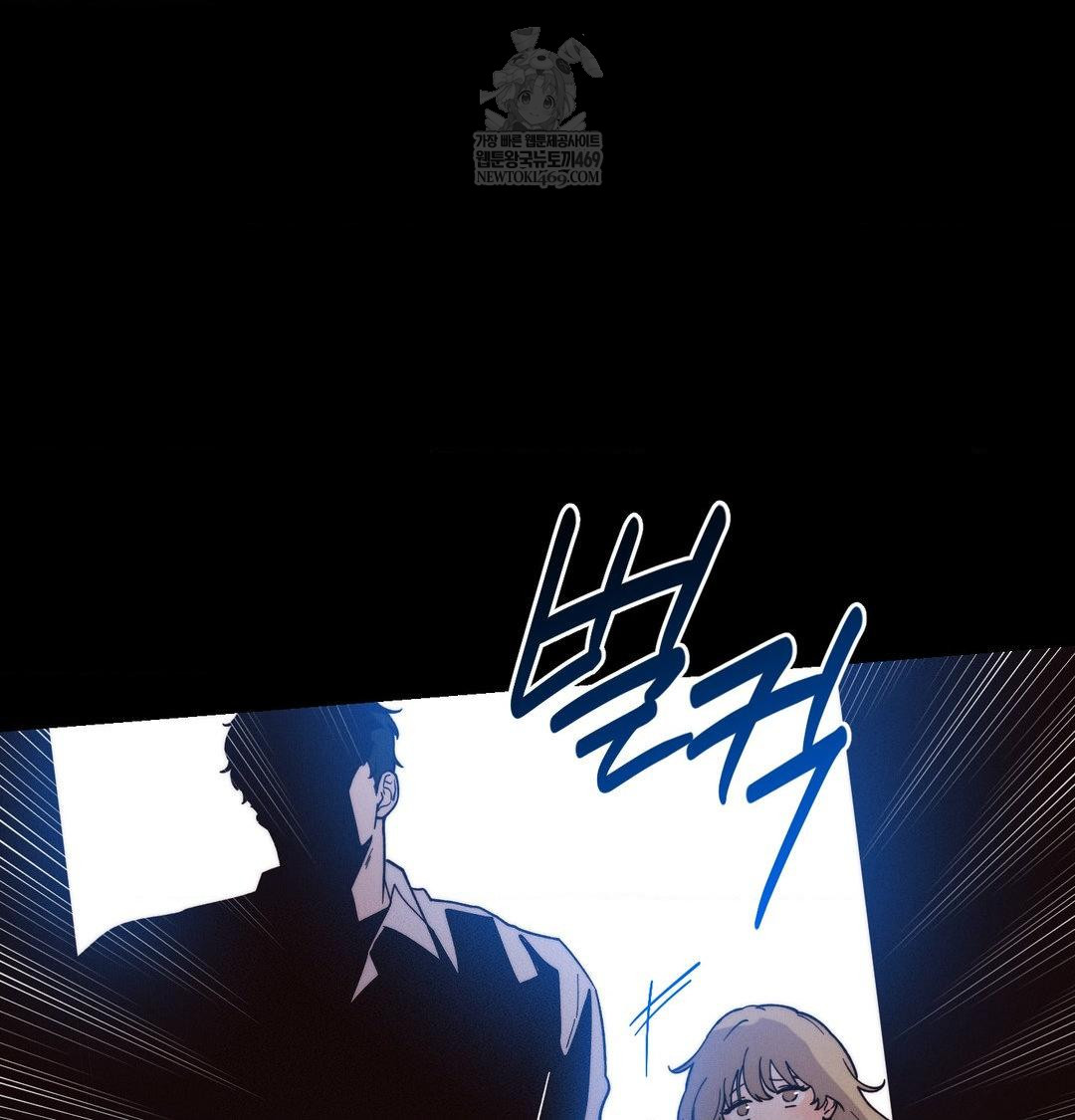 Happily Forever After Raw - Chapter 22 Page 121