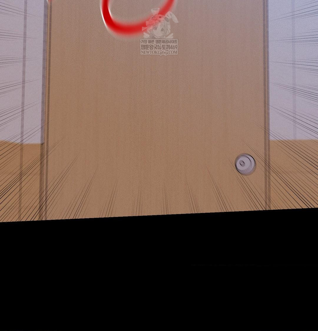 Happily Forever After Raw - Chapter 22 Page 125