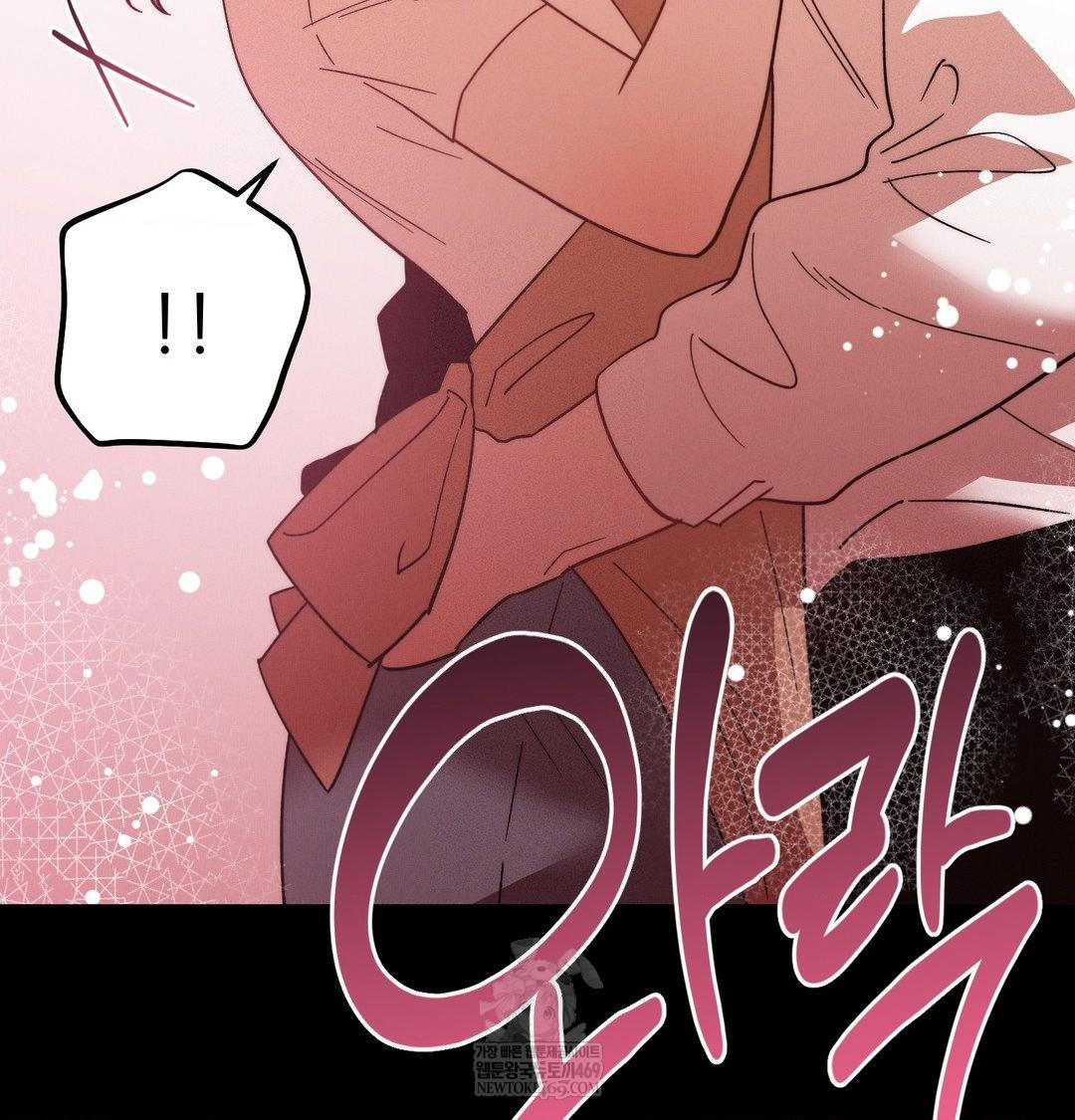 Happily Forever After Raw - Chapter 22 Page 134