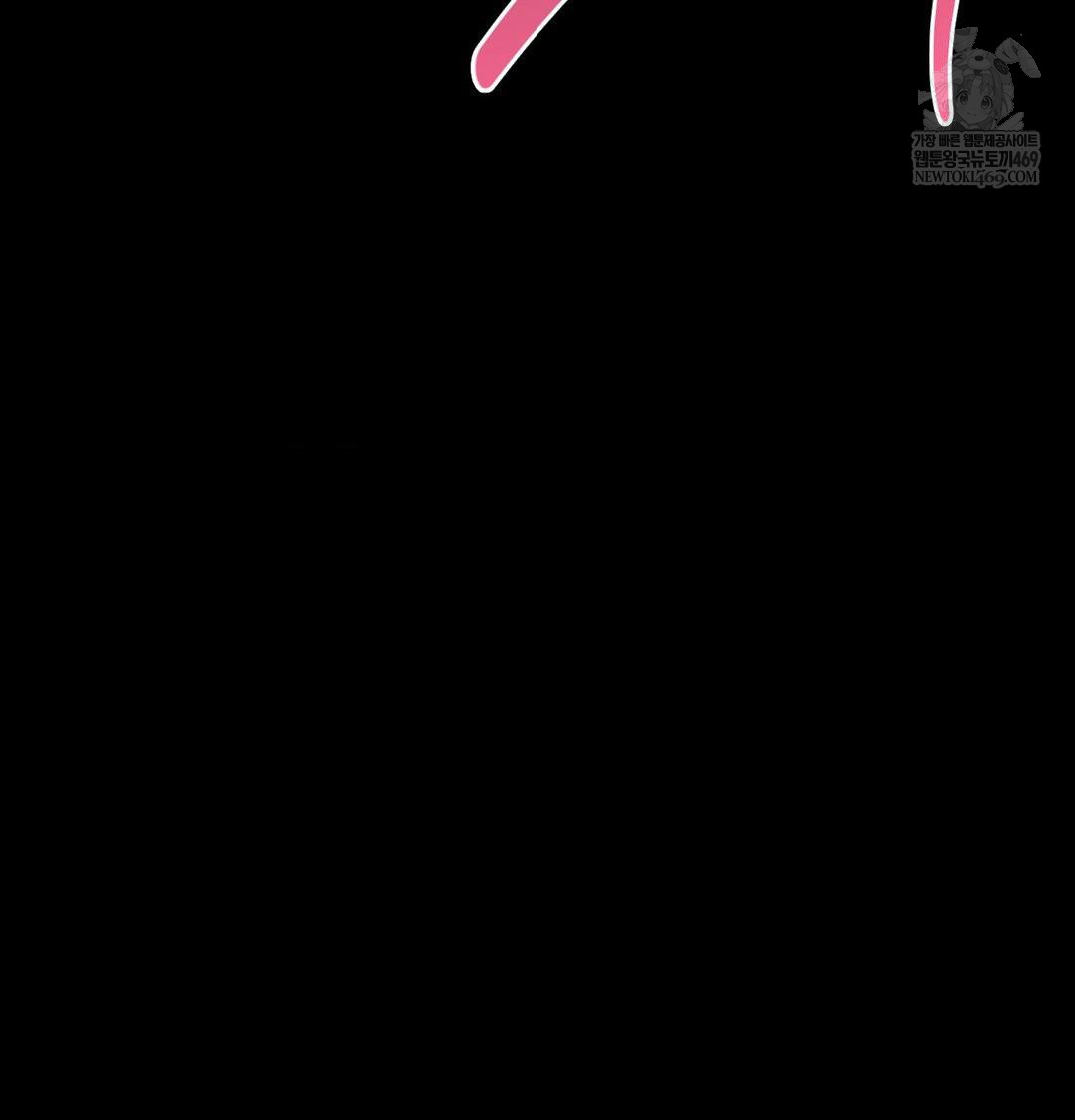 Happily Forever After Raw - Chapter 22 Page 135