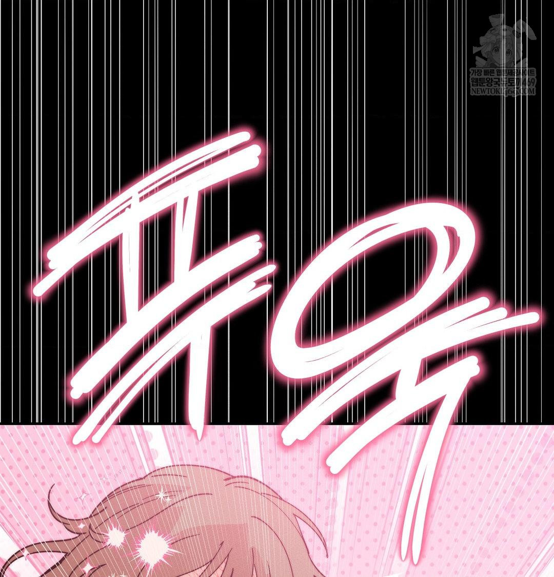 Happily Forever After Raw - Chapter 22 Page 162