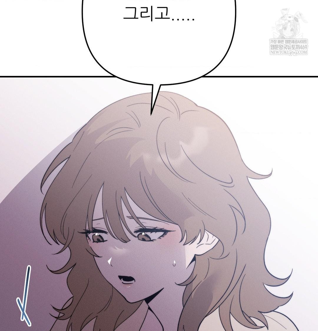 Happily Forever After Raw - Chapter 22 Page 30