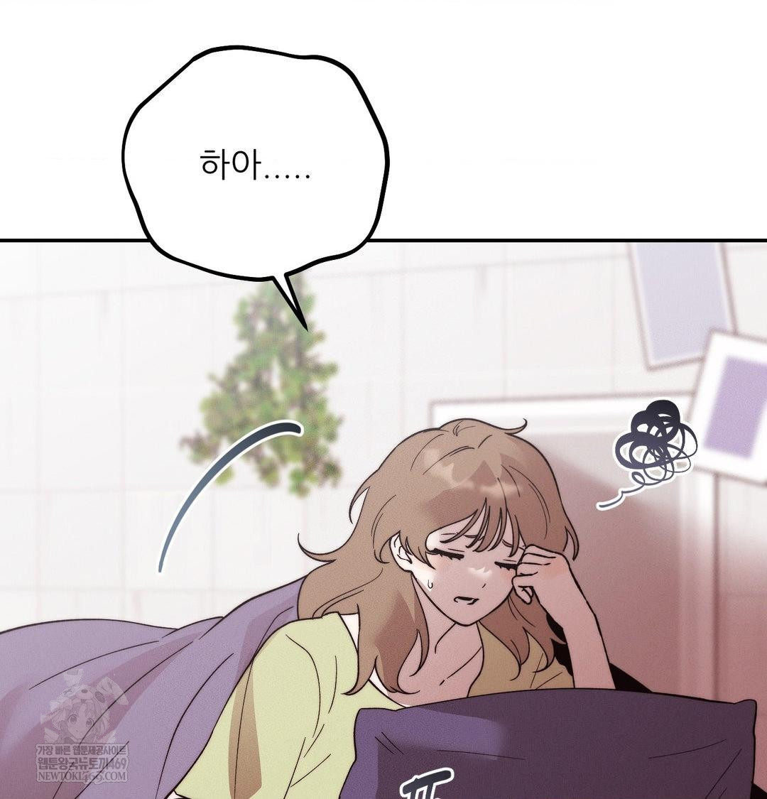 Happily Forever After Raw - Chapter 22 Page 65