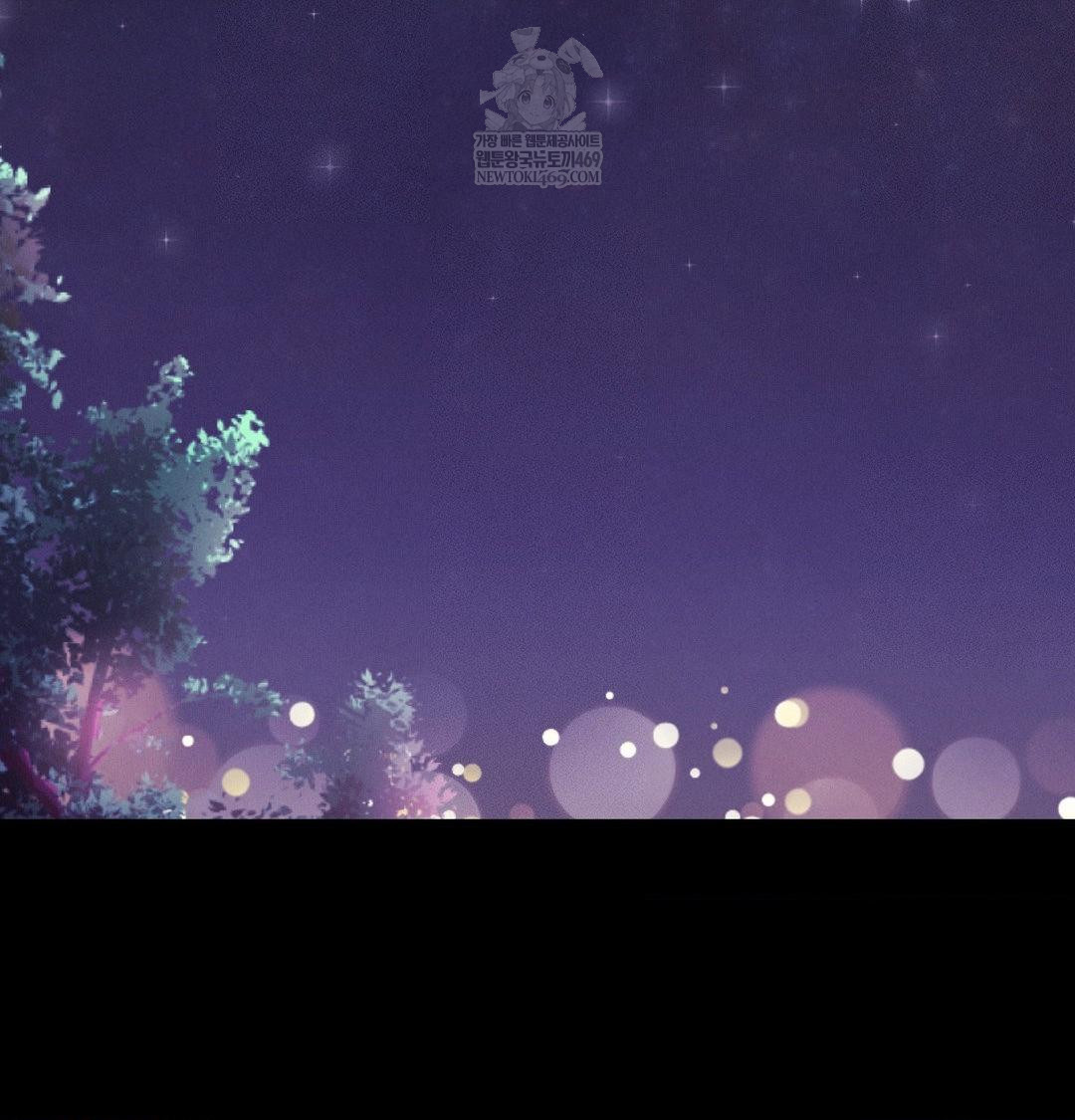 Happily Forever After Raw - Chapter 22 Page 74