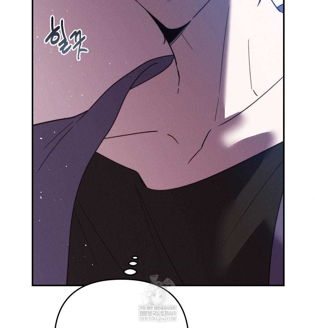 Happily Forever After Raw - Chapter 22 Page 8