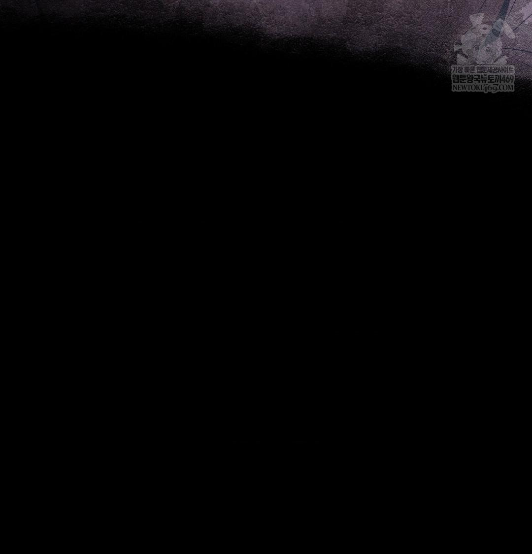 Happily Forever After Raw - Chapter 23 Page 113