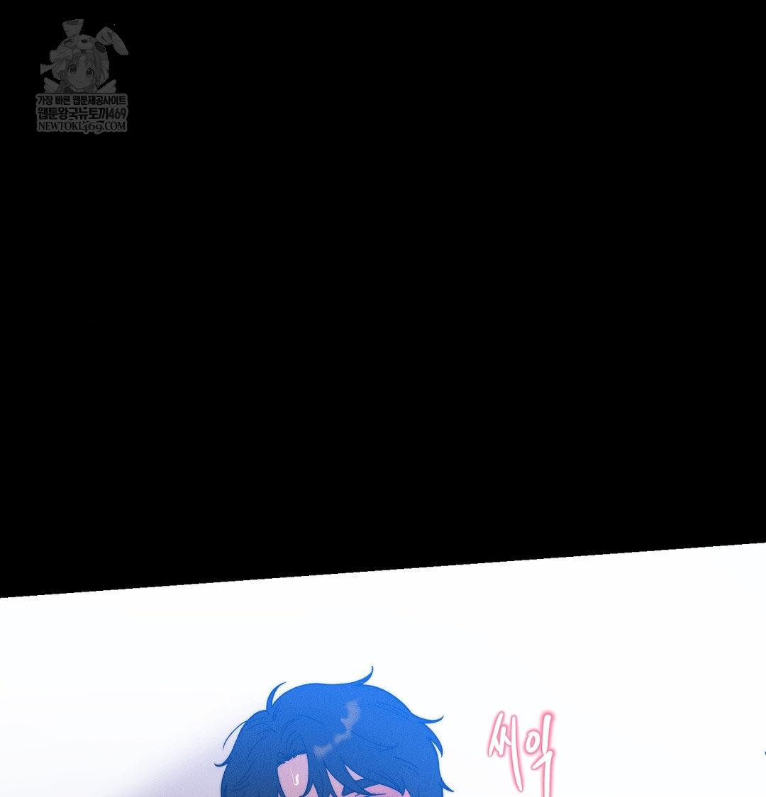 Happily Forever After Raw - Chapter 23 Page 24