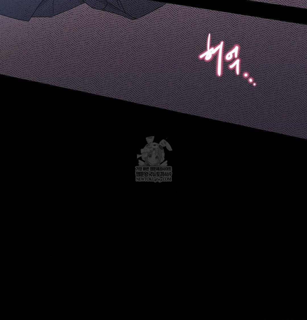 Happily Forever After Raw - Chapter 23 Page 45