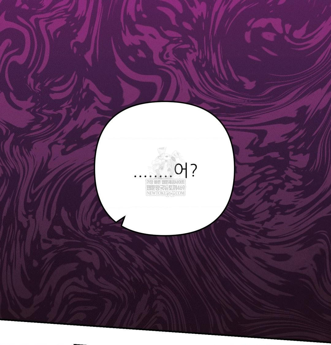 Happily Forever After Raw - Chapter 24 Page 147